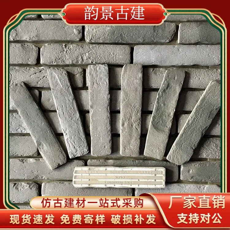 厂家直供现货复古红色文化砖红砖仿古砖室内别墅红砖外墙