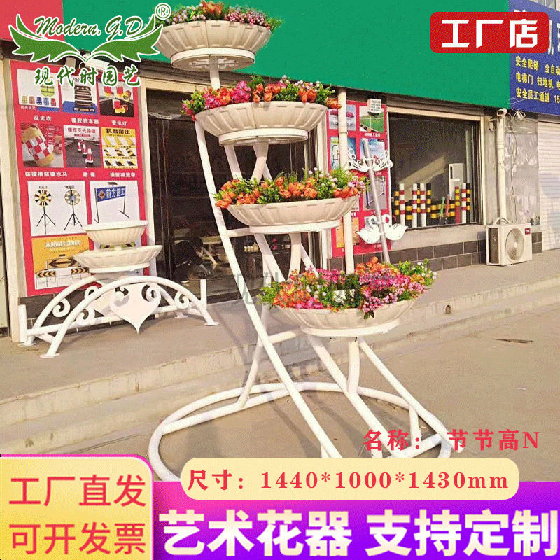 节节高/立体造型/景观园林公园/花架/铁艺花器花盆/绿化小品/厂家