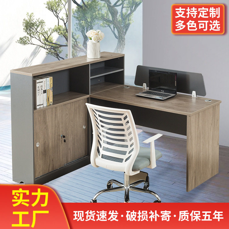 办公家具简约现代职员办公桌家用电脑桌台式写字桌办公卡位屏风桌