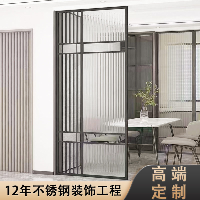 不锈钢屏风隔断饰墙 中式客厅餐厅围挡 办公屏玄关金属阻断墙