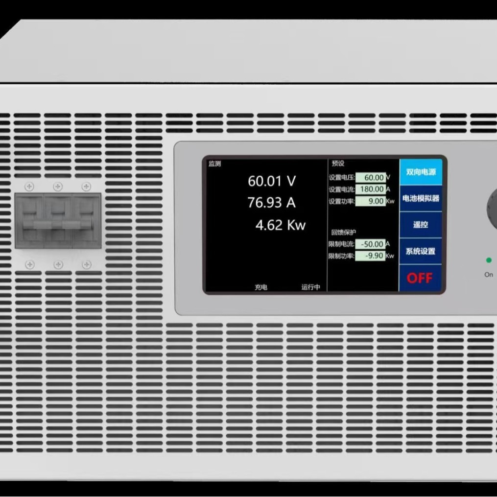 华源直流电源60V/120V/200V/1500V//60A/120A/180A可调稳压高压