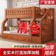 全木下床双层床高低床子床KW1上下铺母木上床两实层衣柜双人床儿