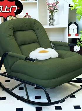 懒人摇懒人沙发用阳台休闲家客厅午睡椅子单人网红SSC室卧午休椅