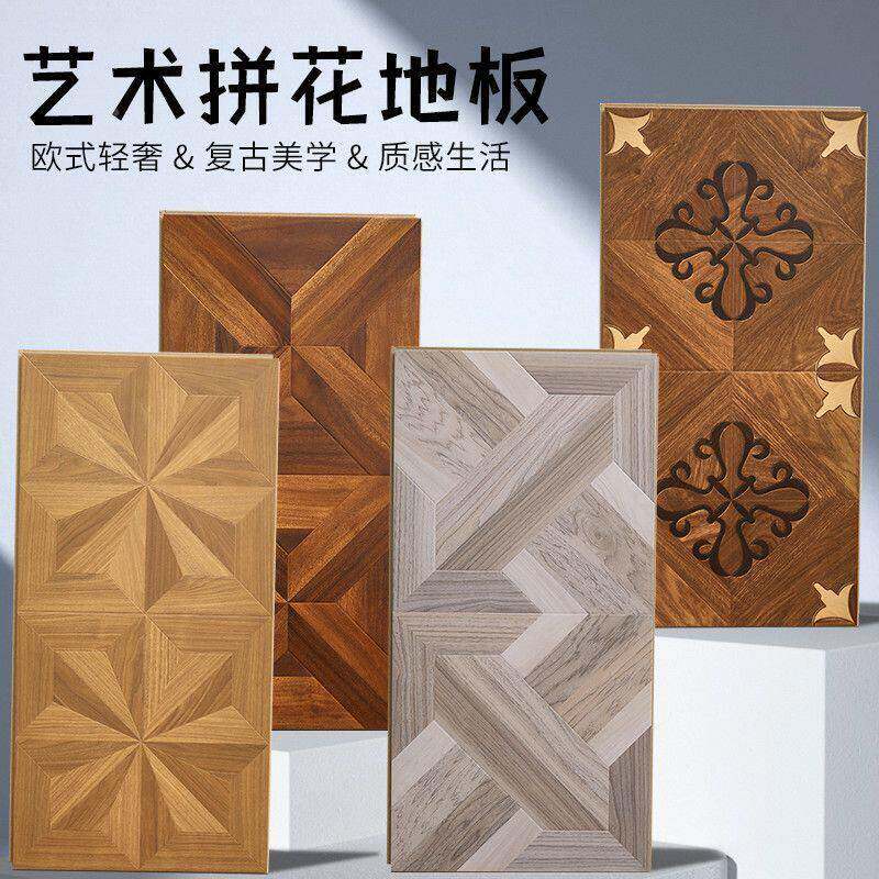 式花木273地板12m客m强化复合环欧保耐磨服装店公室工厂拼直销厅