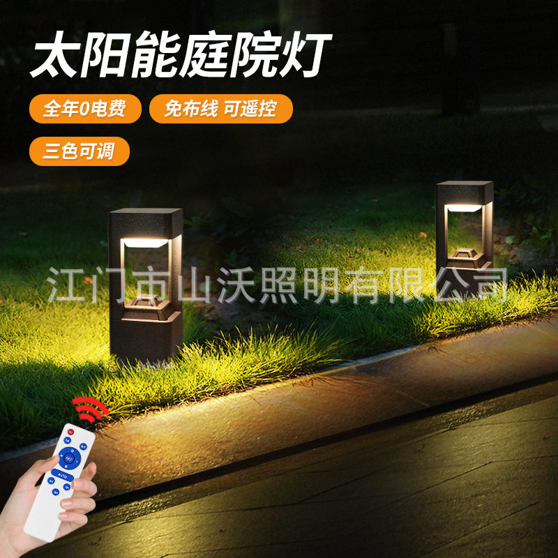太阳能防水LED户外草坪灯