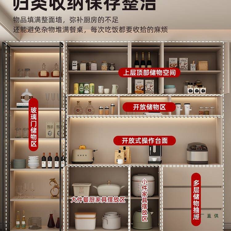 餐边柜客厅高柜靠一体水柜家用墙奶茶油风储柜985物现代简约餐厅