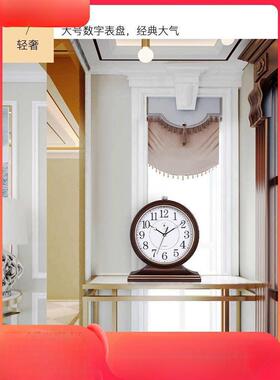 极星创意台F87575S7钟座钟家用客时尚简约挂钟书房静音北座厅挂两