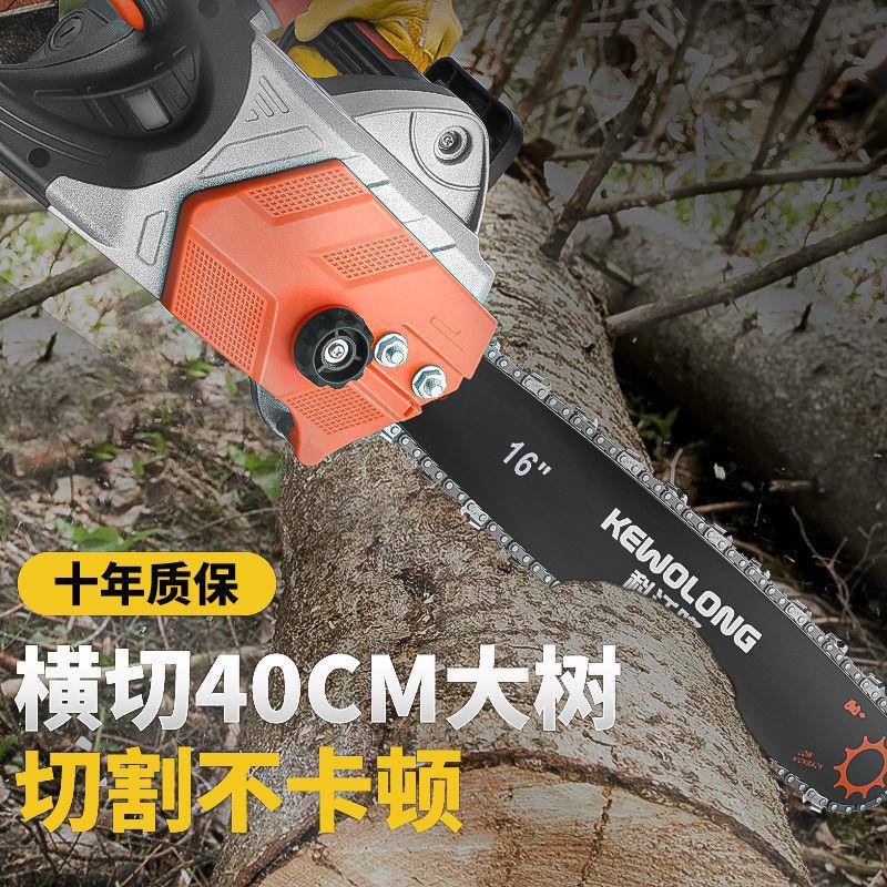 家NIJ用电链锯砍树机电动割木机锯小型伐木电锯电率大功德国手剧