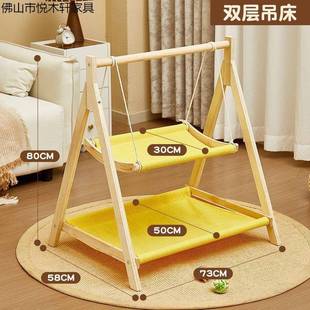 猫吊咪双层床宠物床摇篮床猫咪小秋千猫窝上239下床层实木吊四季