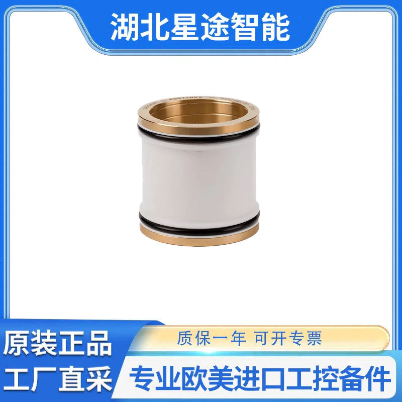 德国原装KOSTYRKA夹紧套筒