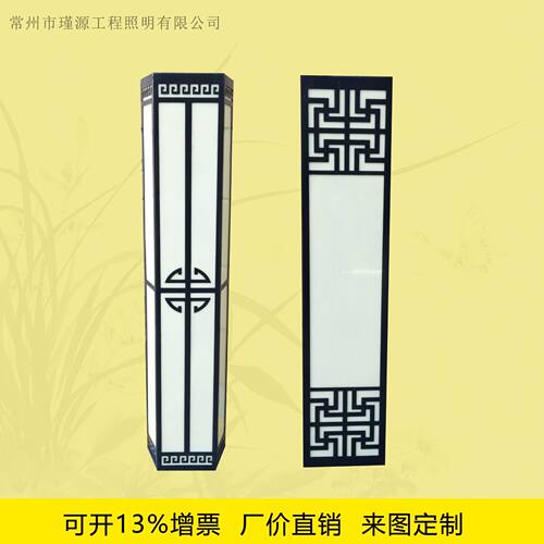祥云中式壁灯云石防水庭院照