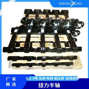 热推拖75108车扭力半轴车橡胶拖力梁车盘减扭震轴液氮冷却底工艺