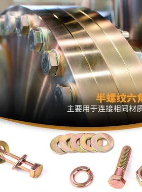 1060PCS弹锌镀彩8.丝8级外六角螺配EAF螺母/平垫/垫盒装套件