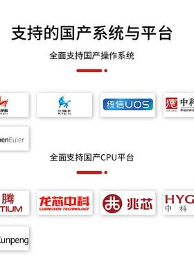 信82107创R容FID标签打印机热国产化业安可大量工级敏/热转印双模