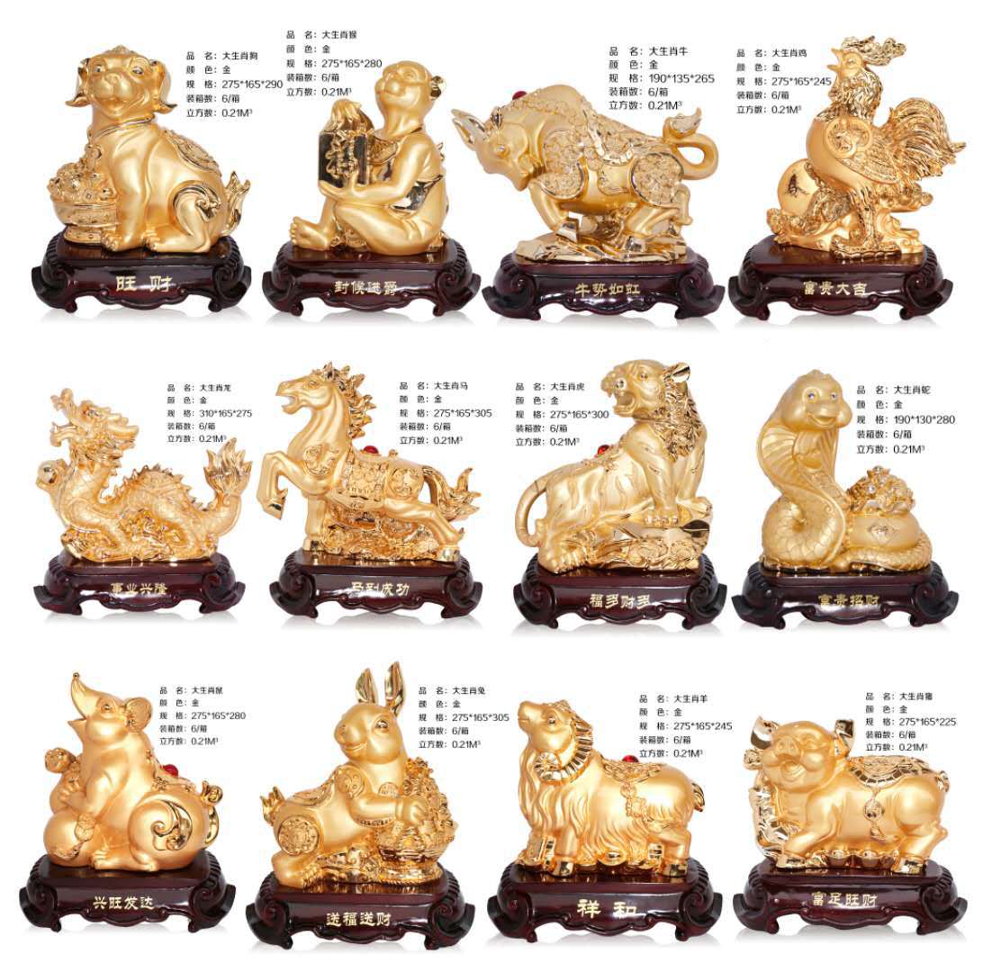 电镀金色树脂工艺品大小十二生肖鼠牛虎兔龙蛇马羊鸡猴狗猪摆件