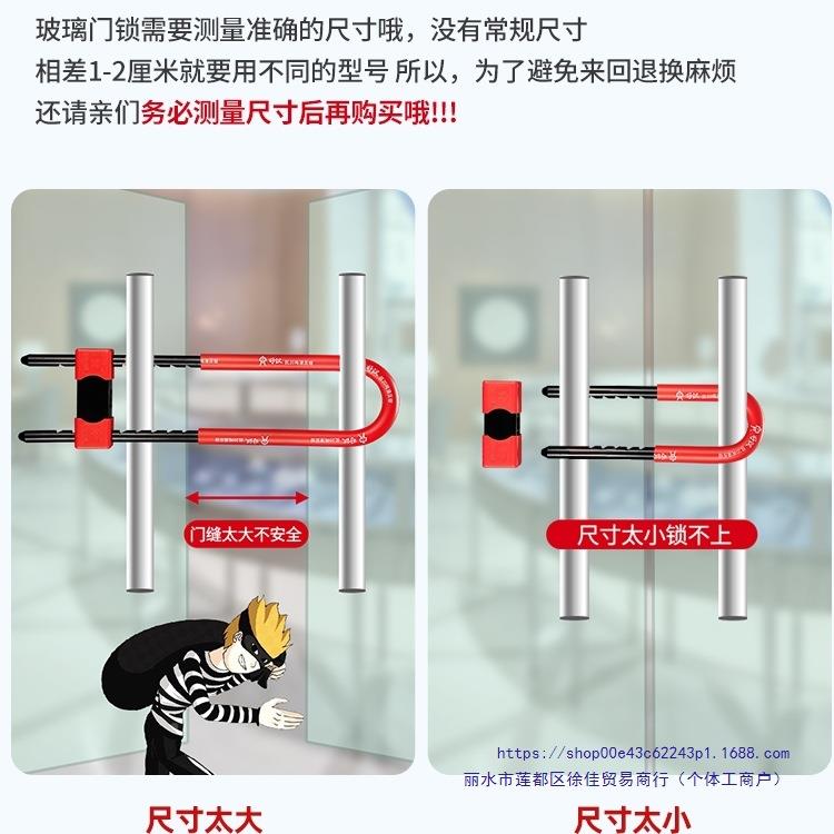 玻璃锁型锁商铺门盗锁大门插锁双开店面锁307C/308免形钥匙长锁防