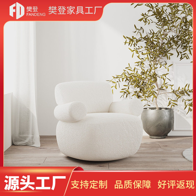 和君家具/单人沙发椅奶油风休闲椅网红创意椅子休息区会客单椅