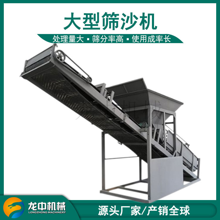 小型螺旋洗沙机筛沙洗砂一体机