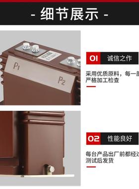 LZBJ10KV200-600/ZB5高压户LZZBJ-10内电流互感器LZZJ9-12（35Q）