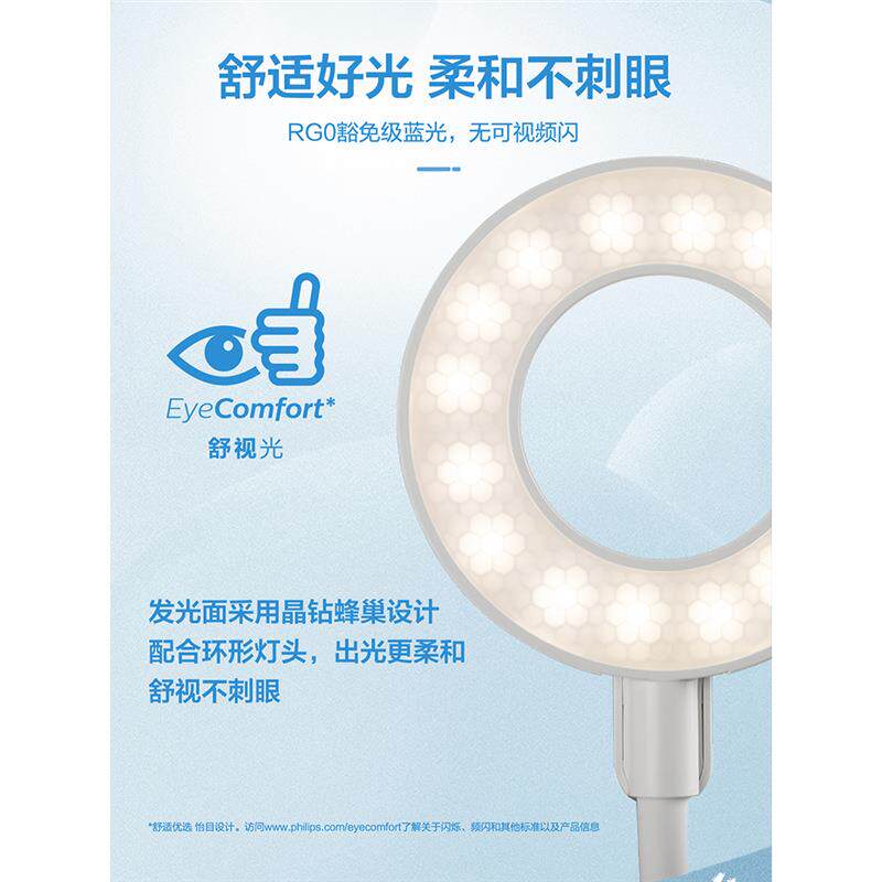 充专电小台灯护书眼968学生卧室架床头阅读宿舍夹子夹式学习用