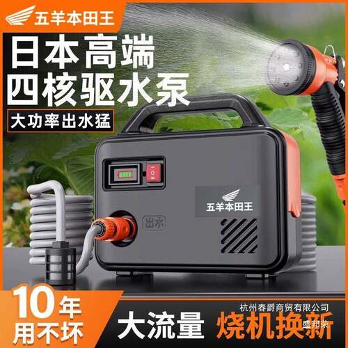 进口花抽泵水农用灌溉dfgj1014充电式菜地浇水机家用小抽型水机淋