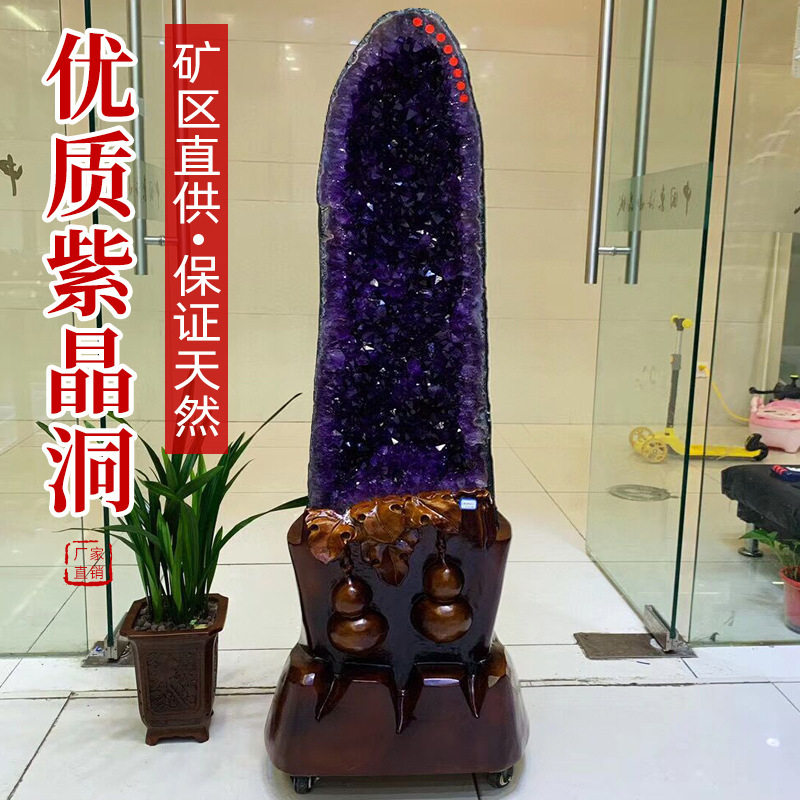 众博 天然原矿紫水晶洞紫晶洞玛瑙洞水晶洞 原石钱袋子聚宝盆摆件