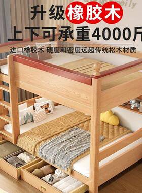 fL41E童床高低双层床家层小户型实木上下铺二层床两宿儿舍用新款