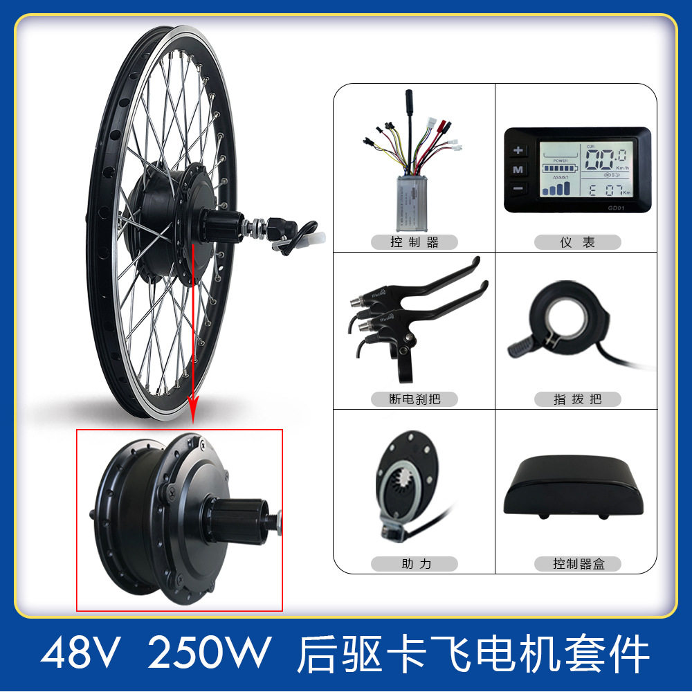跨境热销山地车改装锂电48V