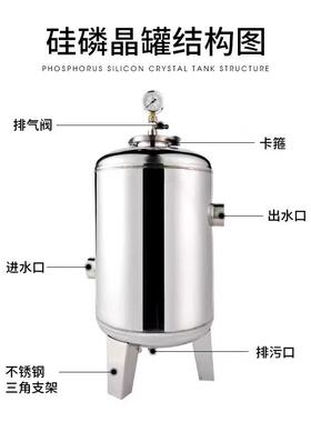 不锈钢过滤水器前置阻垢无盐软器水JES机酒软店气能太阳空能硅磷