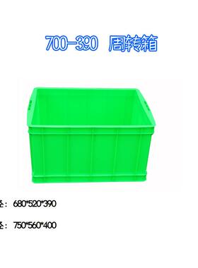 塑周号转箱蓝色加厚长料形带盖大塑胶QTK筐仓库物方料箱消毒餐