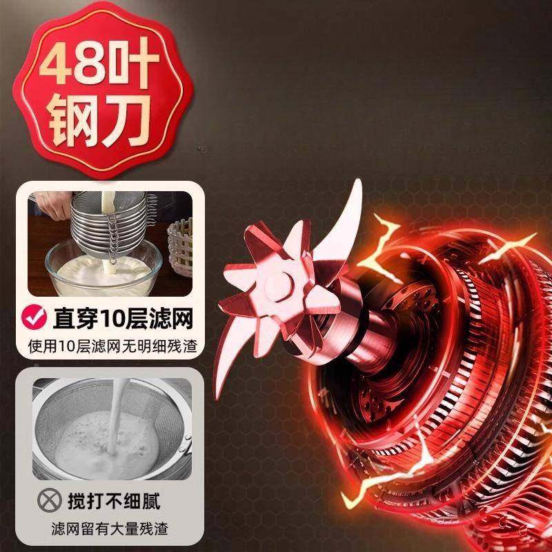 国破壁机2025新款家用自动静音小型无豆浆机渣免2025新款德煮免滤,厨房电器,破壁机,淘宝优惠券,粉丝福利购,淘宝优惠卷