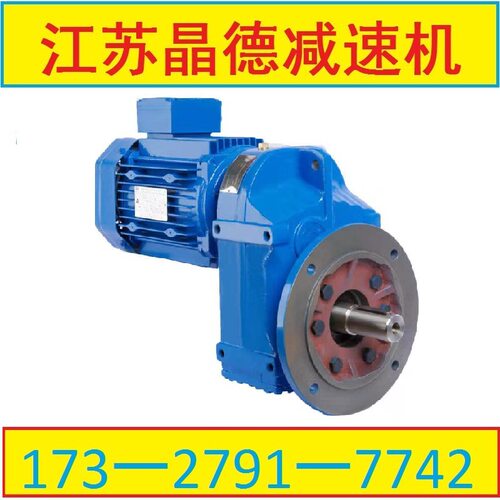 TF108-Y45-4P立式减速机