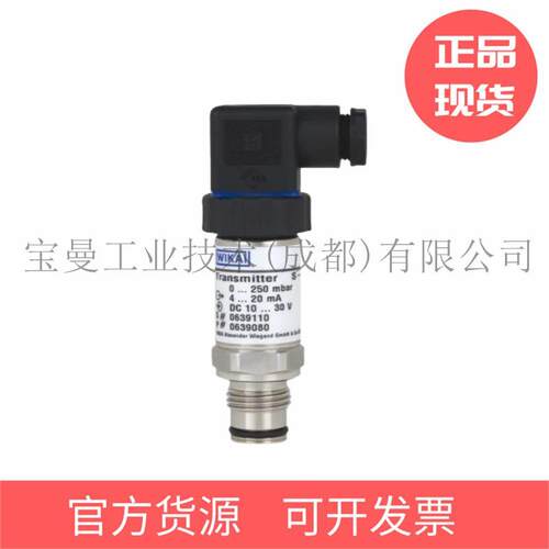 德国原I装进口WK威卡S-11系列平WIV嵌隔膜式高精度变压力差压送A
