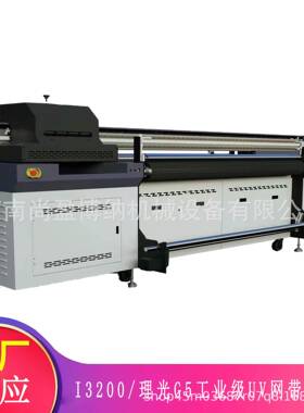 手提袋帆布UV打印机硅藻泥v网带打印机皮革i8头3SY-200000配置2u