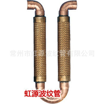 虹源牌U型全铜避震管潮流