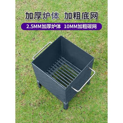 5L商用引火桶快速点炭取碳桶F768795M木碳引燃A桶存炉养碳炉烧烤