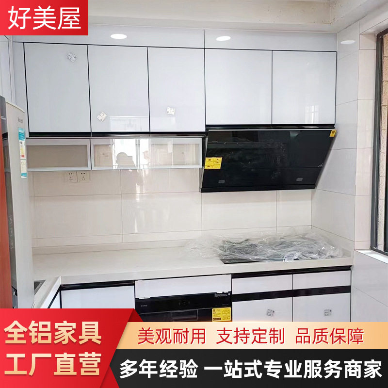 美观结实隐形晶钢玻璃橱柜门