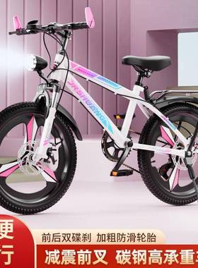 新自行1车8寸JCB20变/22/24寸儿童山地车男孩女孩款速中小学生中