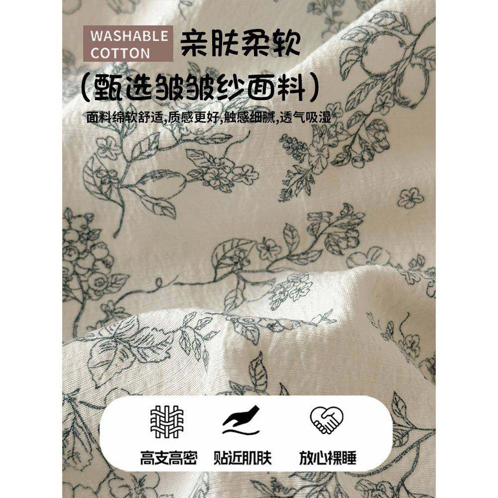 225新20250711款床上四四套床0单被罩三件套件单人床非纯棉季通用,床上用品,学生床品套件,淘宝优惠券,粉丝福利购,淘宝优惠卷