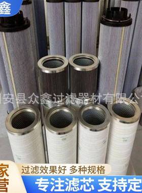 HC8300FS24REBH-YC11B风电滤风油站机齿轮箱过滤网空K压机三芯滤