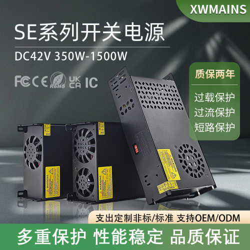 AC220V转DC42V监控LED开关电源