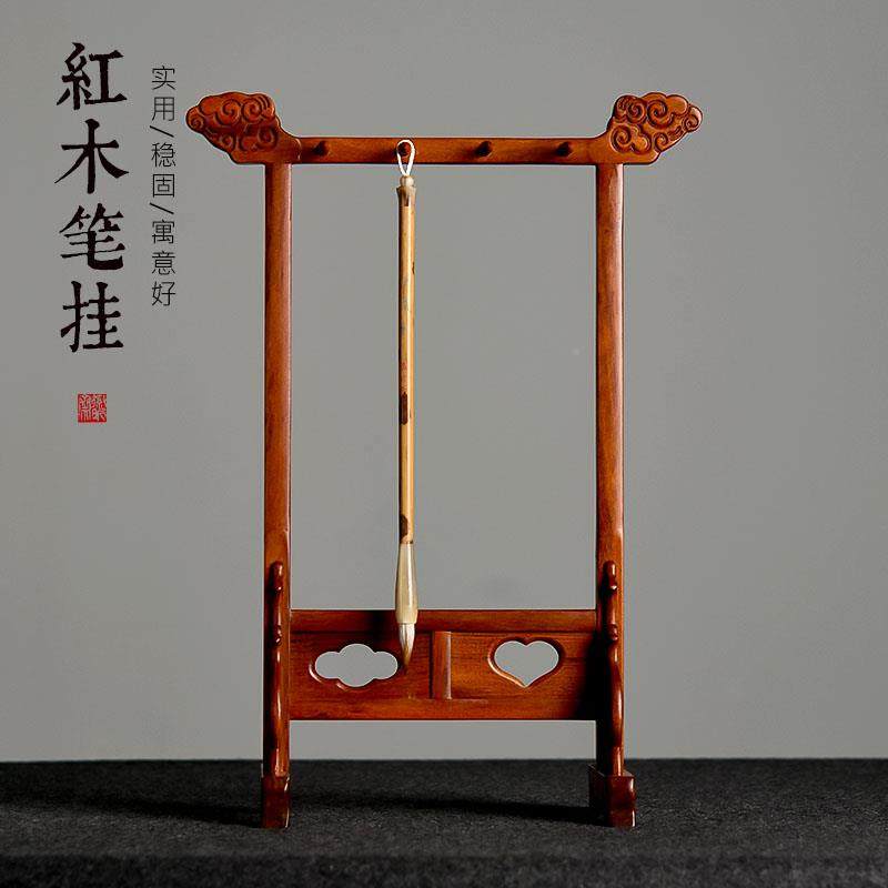 紅木木笔毛笔挂花梨木毛笔架子中389式实摆件架文房四宝饰纳品收