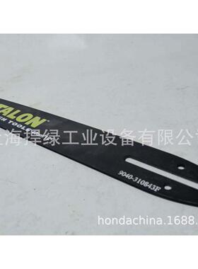 杰魁森O1UCV6寸TAL子N油锯锯导板园林伐木家用锯配件