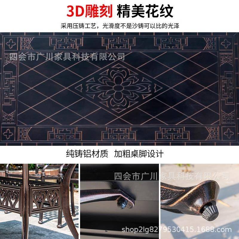 户外铸天铝桌椅别墅庭院露防台T43阳花园雕刻长桌防水晒室外休闲