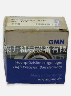 GMN轴承S6001CTAP4+616DUL，HYSM601CPTA4+DU0LU，HYS6201CTAP4+L
