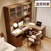 实木转桌书桌书架一体整墙组角BED中古型风拐角L合电脑桌学习桌l