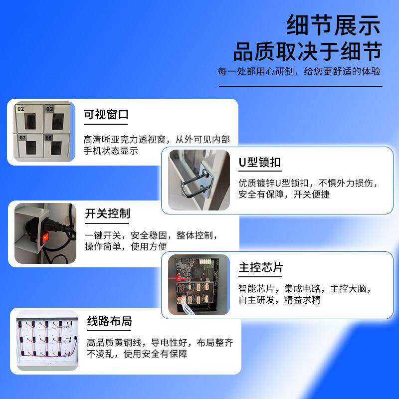 能壁挂班排手智机柜系统理柜人脸指识别手机寄存纹充电柜管保622