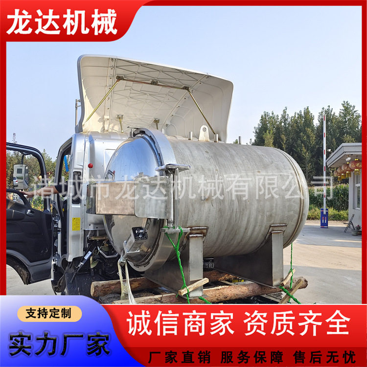 卧式加气砖石膏板蒸压釜