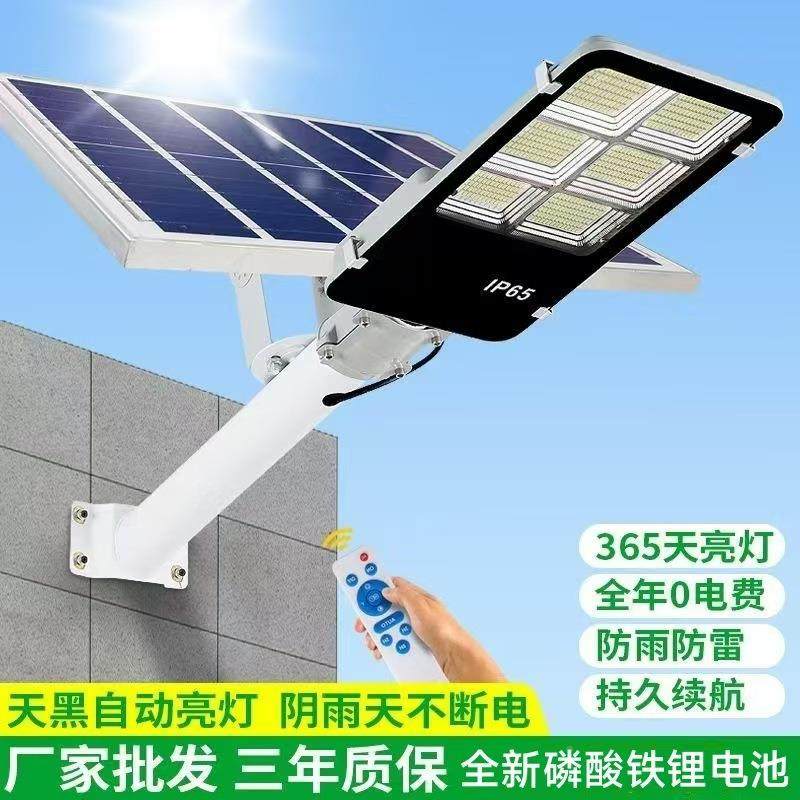 太阳能照明户外大程面积路灯工灯款路庭院揽胜综合灯家用太阳能灯