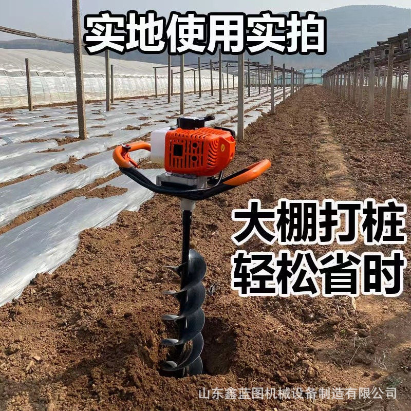 大棚手提螺旋钻坑机施肥打地锚
